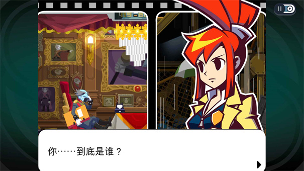 幽灵诡计安卓汉化版(3)