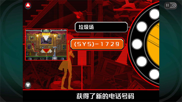 幽灵诡计安卓汉化版(4)