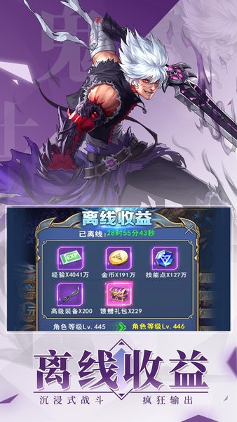 消失的防线图4