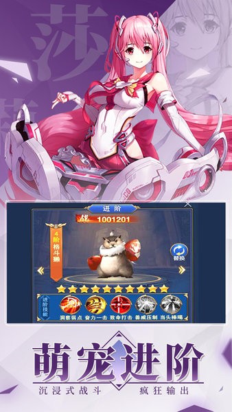 消失的防线图2