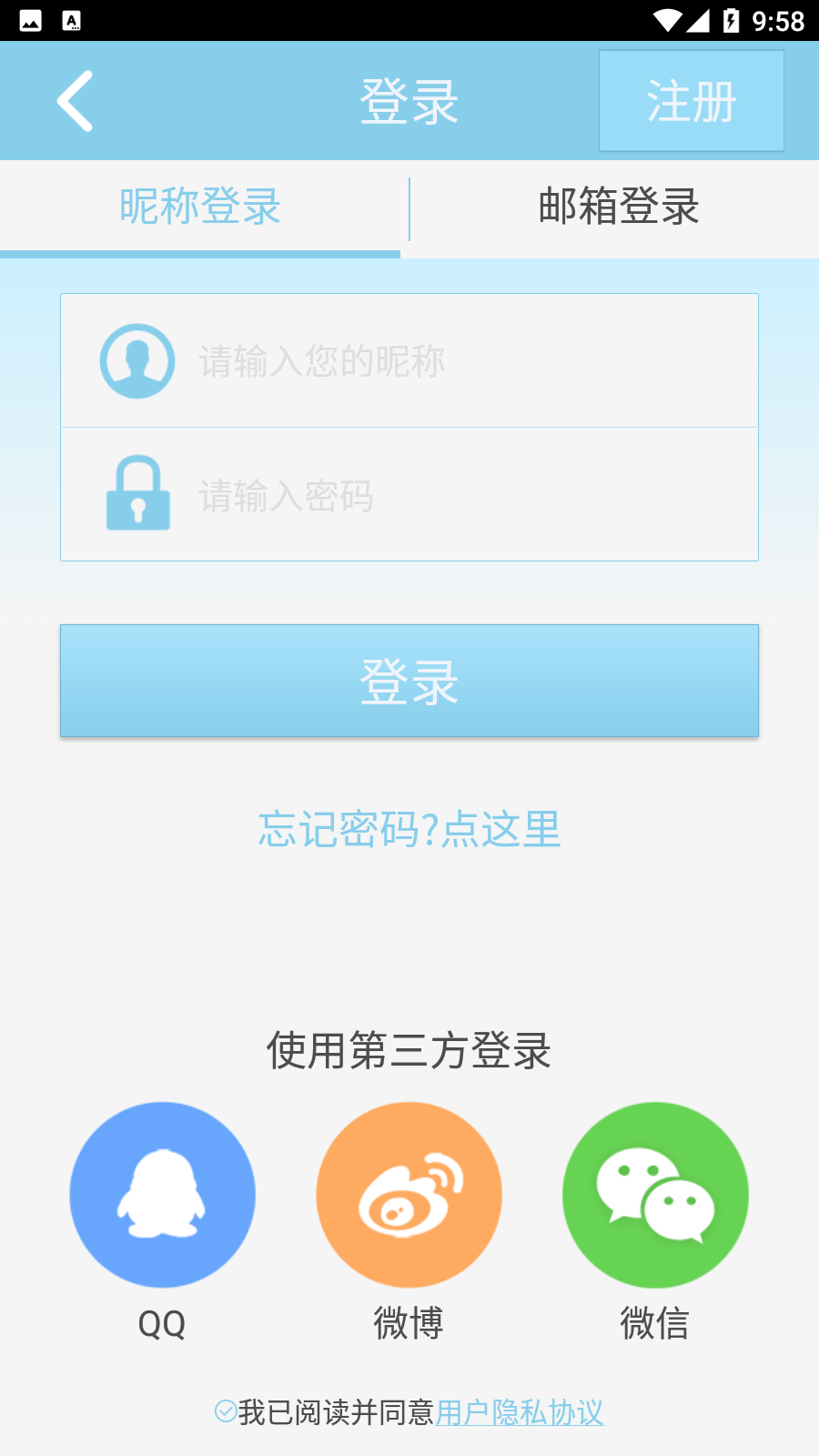 星座游戏大全(3)
