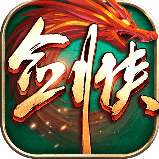 剑侠世界起源安卓版