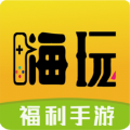 嗨玩游戏V2.4.6
