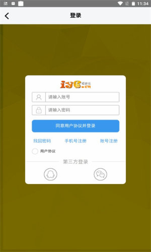 爱游乐H5游戏(3)