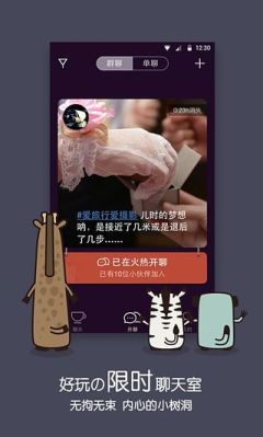 kind开聊(新型聊天室)(2)