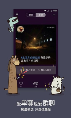 kind开聊(新型聊天室)(3)