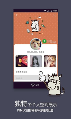 kind开聊(新型聊天室)(5)