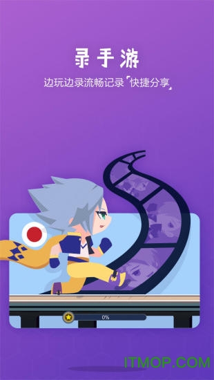 腾讯游戏时刻(2)