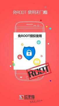 红手指(微信最强弹一弹高分辅助)(1)