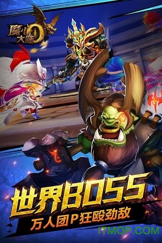 魔心大陆(1)