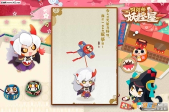阴阳师妖怪屋(4)
