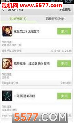 极品游戏助手(租号平台)图1