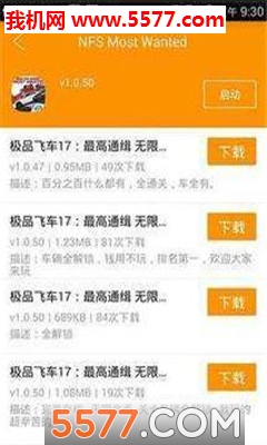 极品游戏助手(租号平台)图2