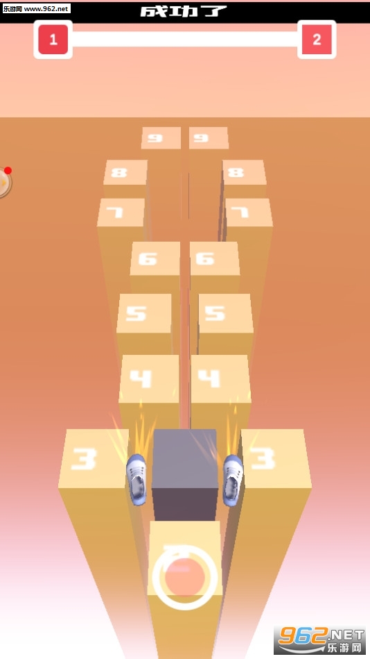 开心跳房子游戏图5