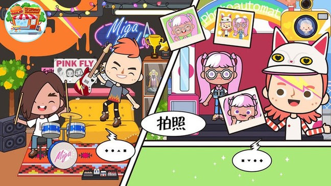 公主超市达人小游戏截图2