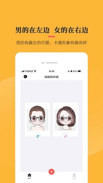 q版(1)