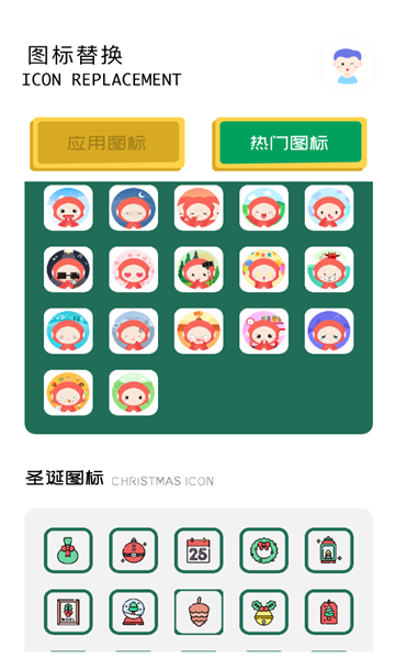 游戏隐藏大神(3)