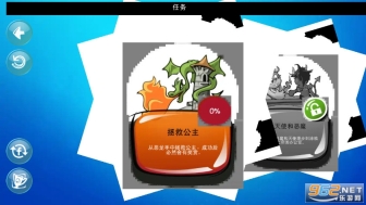涂鸦上帝高清版