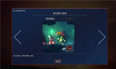 重生细胞国际版图1