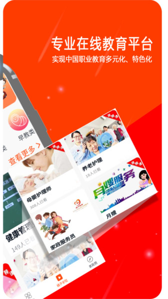 桃子系统(4)