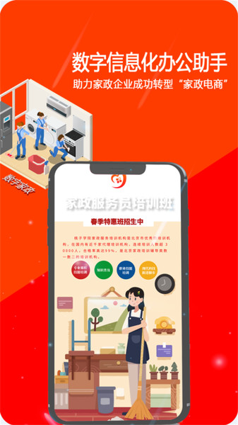 桃子系统(1)