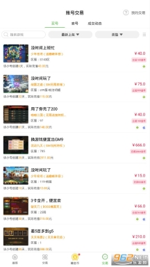 yy游戏盒子(1)