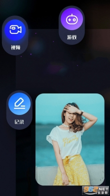 手机游戏助手(1)