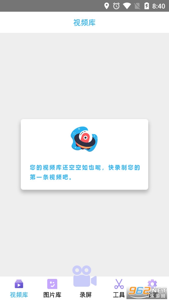 手机游戏助手(4)