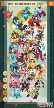 网易阴阳师妖怪屋安卓版(5)