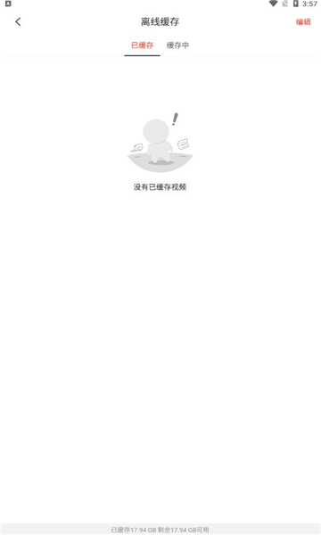云玩游戏平台(1)