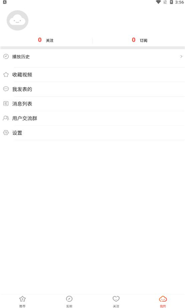 云玩游戏平台(2)