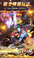 暗黑前传 v1.0.35 安卓版1