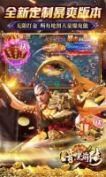 暗黑前传 v1.0.35 安卓版2