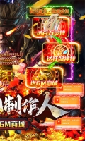 暗黑前传 v1.0.35 安卓版3