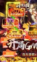 暗黑前传 v1.0.35 安卓版4