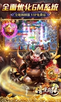 暗黑前传 v1.0.35 安卓版5