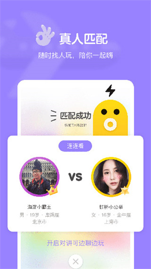 快手小游戏正版(1)