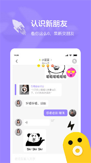 快手小游戏正版(3)