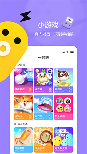 快手小游戏正版(4)