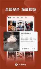 河马剧场免费版(1)