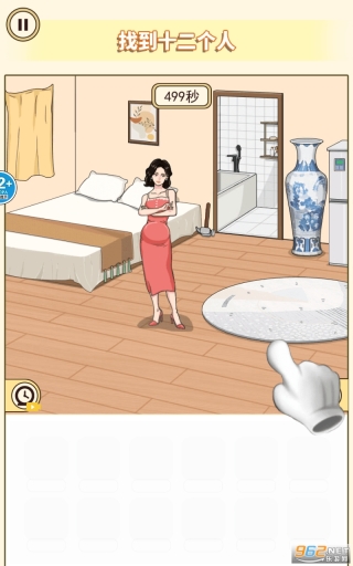 消失的妈妈免广告截图1