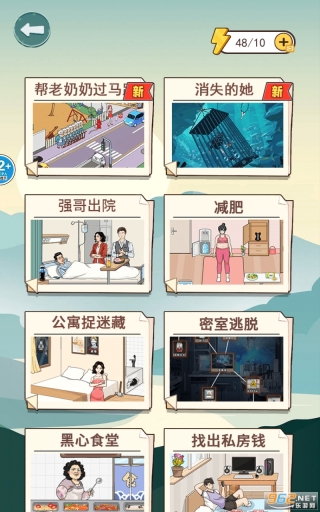 消失的妈妈免广告截图2