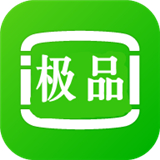 极品影视