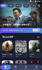 极品影视图1