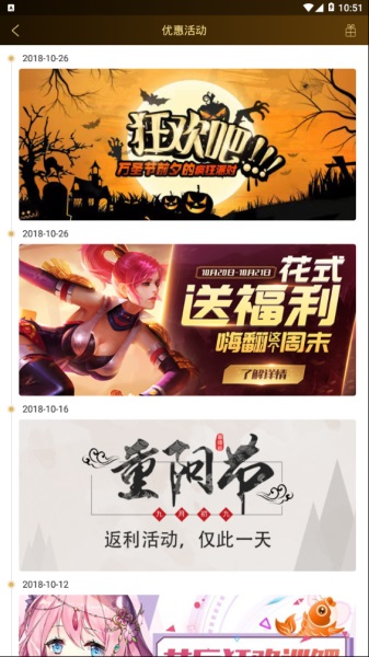 BTGO游戏盒(4)
