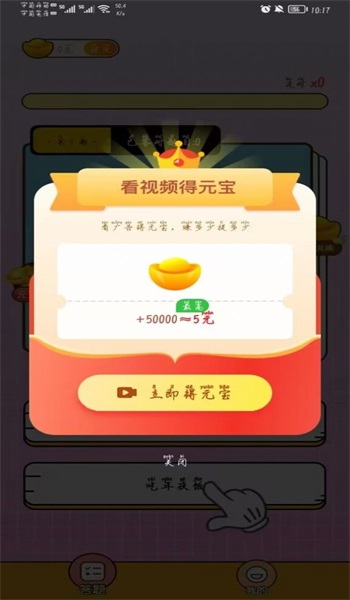 泡泡消失宝图2