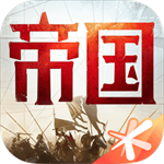 重返帝国游戏官网版
