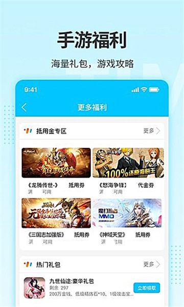 游钛游戏(2)