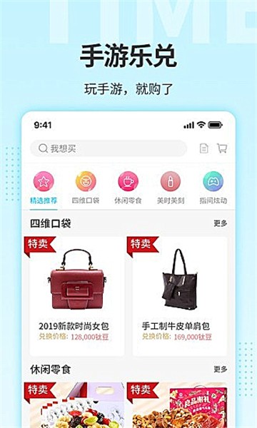 游钛游戏(3)