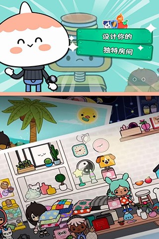 托卡生活世界全解锁版(2)